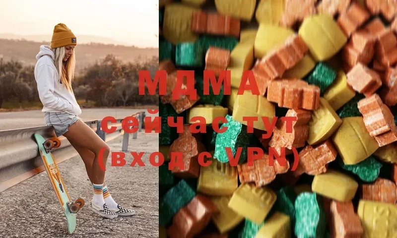 MDMA VHQ  Бобров 